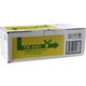 Kyocera TK-540Y - Gelb - Toner