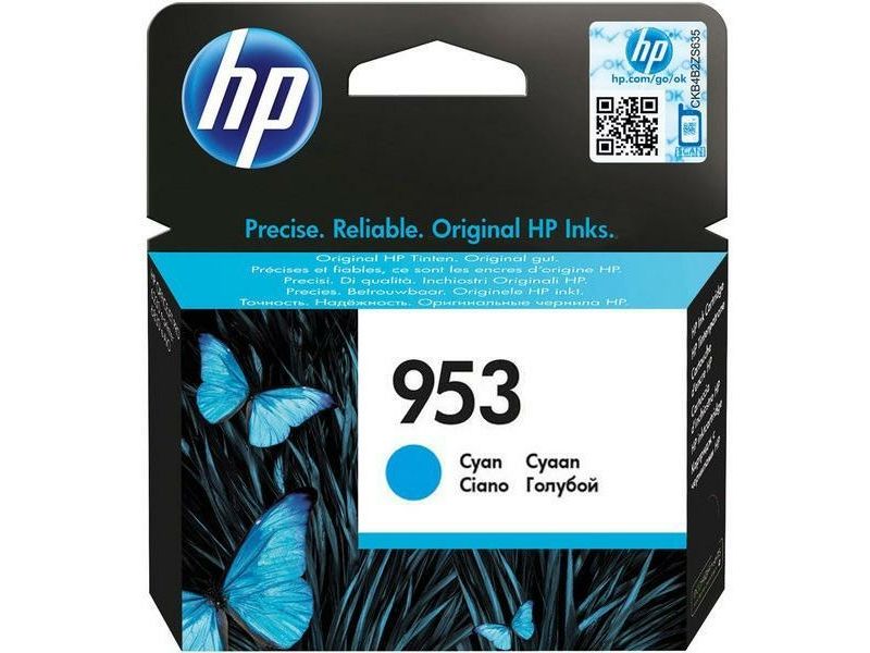 HP 953 (F6U12AE) - Cyan - Druckerpatrone