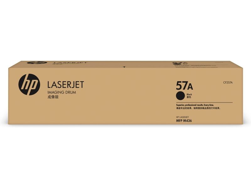 HP 57A (CF257A) - Schwarz - Trommel