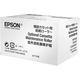 Epson S210049 - Wartungskit