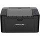 Pantum P2516 - Laserdrucker